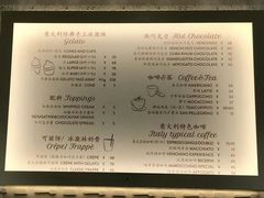 -VENCHI 闻绮(北京国贸商城店)