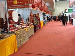 -郑州国际会展中心