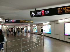 -常熟路(地铁站)