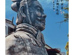 -秦始皇帝陵博物院(兵马俑)
