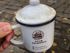 -古北烤梨
