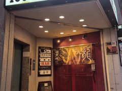 -神戸たん龍(生田新道店)