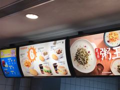 菜单-麦当劳(长江西路得来速店)