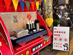 -米店·云南菜(南门店)