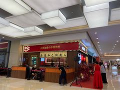 -仙隐小鹿中华料理(南宁万象城店)