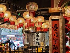 -周小明火锅(黑金冠社区店)