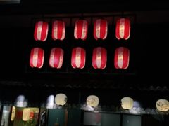 门面-和喜居酒屋(万龙丽水湾店)