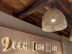 -耕渔小院·湖南鱼鲜(望城店)