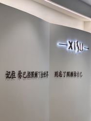 -皙塑美肤·spa