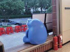 -韩一品韩国料理(柏庐南路店)