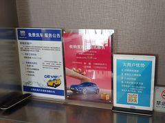 -东昌别克(花木店)