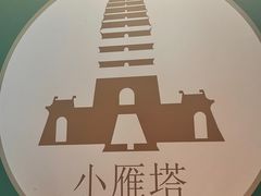-魏家凉皮(兵马俑店)