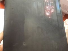 -全民侦探沉浸剧场剧本杀(西安路店)