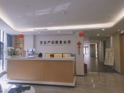-宝生月子中心·独栋独院式(南山店)