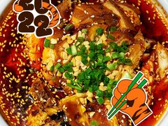 -天府掌柜(九眼桥店)