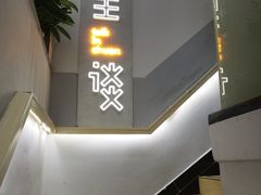 门面-川里谈·川味小馆(北京路店)