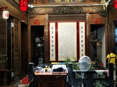-缘来聚·徽菜名店(黄山宏村店)