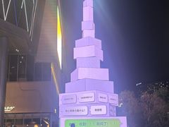 -龙湖杭州滨江天街