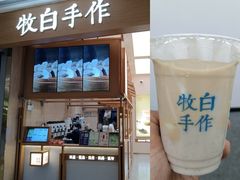 -龙湖杭州滨江天街