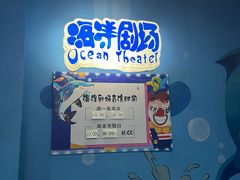 -苏州海洋馆