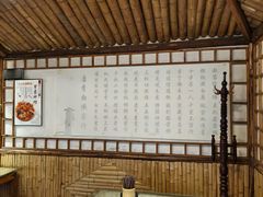 -风波庄(洪家楼店)