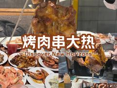 -汉巴味德(沈阳万象汇店)