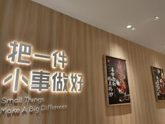 门面-遇见小面(东方宝泰店)