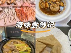 -达濠炒饭·潮汕味道