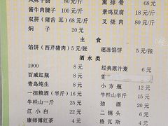 -新乡饭店