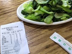 -田波泡椒牛蛙(巴丽新地店)