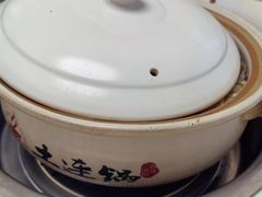 -土连锅·现熬养生汤锅(梁家巷店)