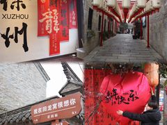 -回龙窝历史文化街区