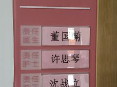 -上海爱以德护理院·康复(宝山院)