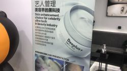 -Deeplus+韩国皮肤管理한국피부관리·C:Lab肌肤实验室