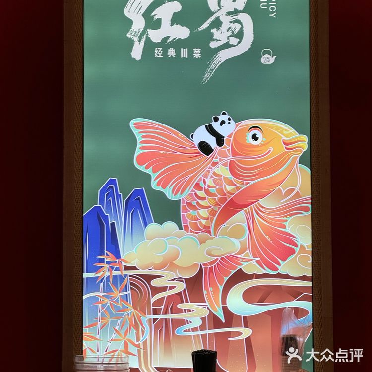 [拔草]想干饭就来红蜀一尝特色非遗箜饭[种草]