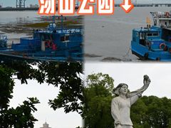 -汤山公园