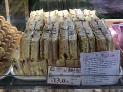 -闻酥园(青羊区文殊坊店)