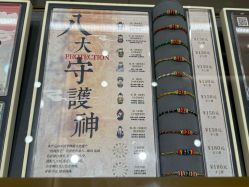 -结绳记(朝阳大悦城店)