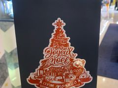 -APM Monaco(环贸店)