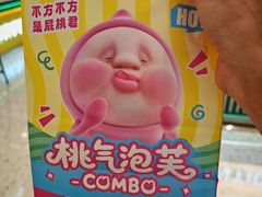 -天河领展广场