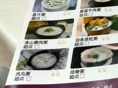 -林記渔村(长安店)