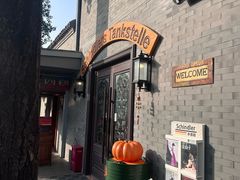 -申德勒加油站西餐厅(日坛路总店)