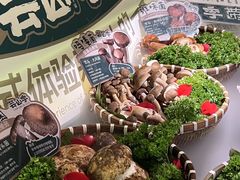 -芸山季·云南山珍菌火锅(人民广场来福士店)