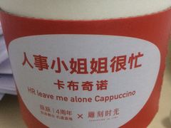 -雕刻时光咖啡馆(北苑店)