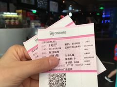 -博纳UA影城(KK Mall IMAX店)