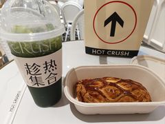 -HOT CRUSH趁热集合·现烤面包(环球港店)
