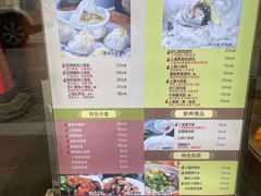 -玖鲜小笼(中山广场店)