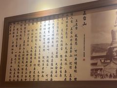 -山西会馆·晋菜·晋商宴·民俗博物馆(体育路店)