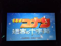 -时尚天河商业广场