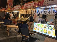 -凤城·食都